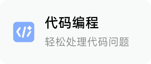 全灵