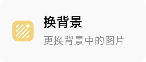 全灵