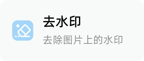 全灵