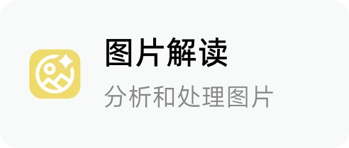 全灵