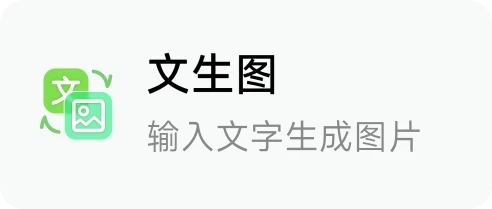 全灵