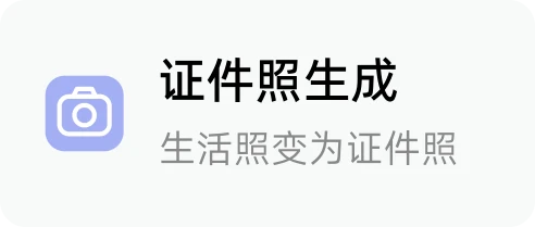 全灵